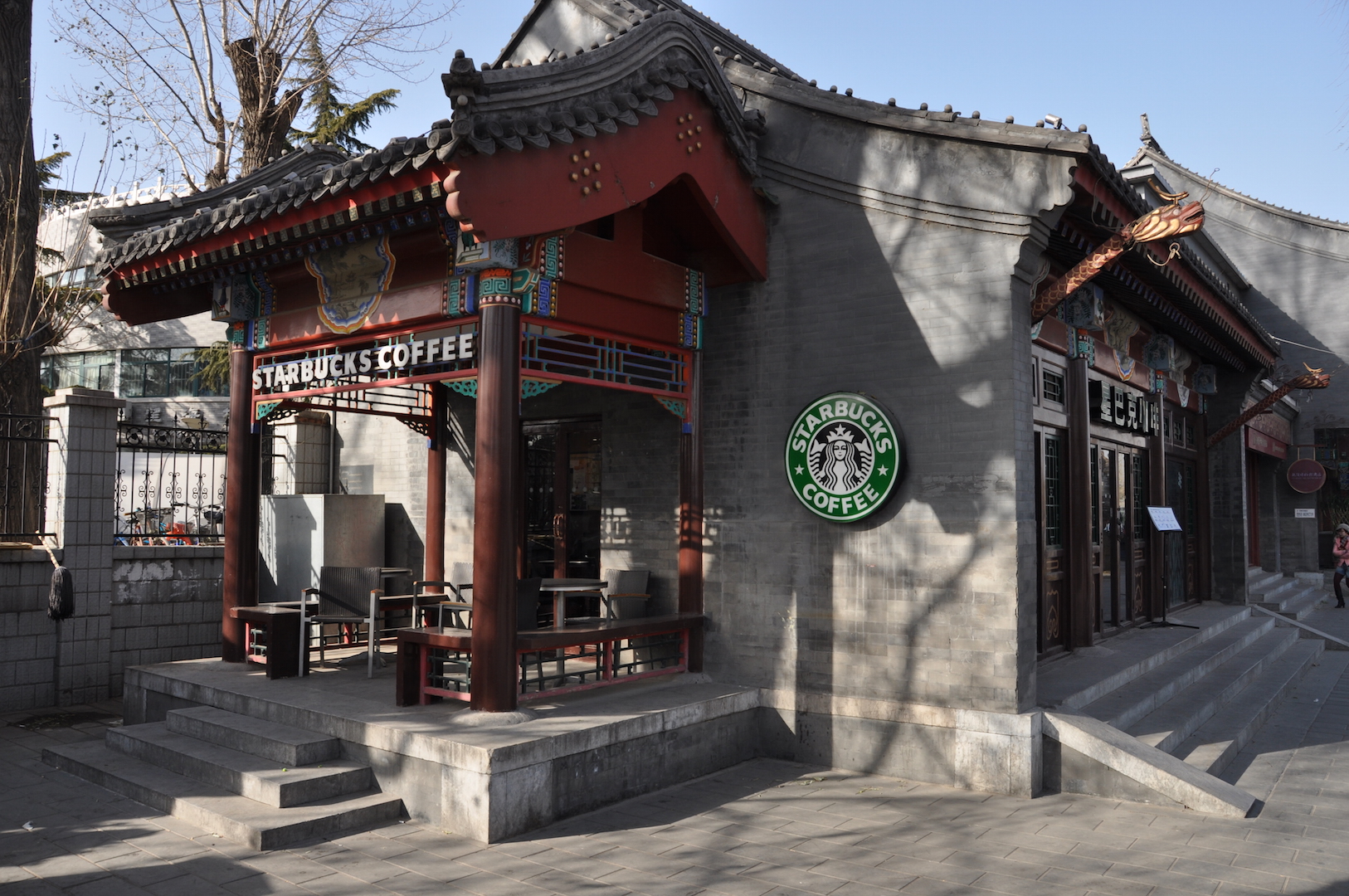 Blog Styling ID: Happy Chinese New Year Starbucks Coffee